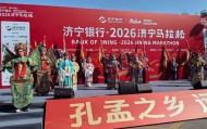 全国独此一场，这泼天礼遇济宁马怎么接好