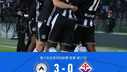 AG体育-乌迪内斯3-0佛罗伦萨，凯南-戴维斯点射，卡巴瑟利破门