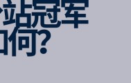 AG体育-张雪刷屏后，给体育产业留下了什么？