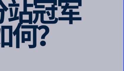 AG体育-张雪刷屏后，给体育产业留下了什么？